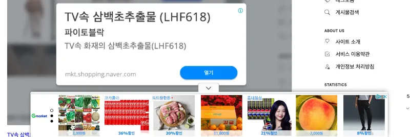 장원영은 못참지.png